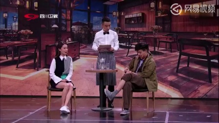 《相亲》张小斐何欢小品 句句笑点 精彩不断
