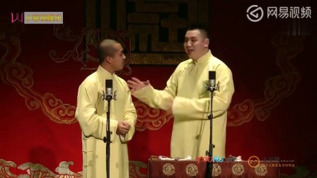 《学哑语》张九龄王九龙相声 爆笑全场