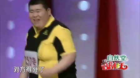 《乒乓球大赛》张霄爆笑小品下载