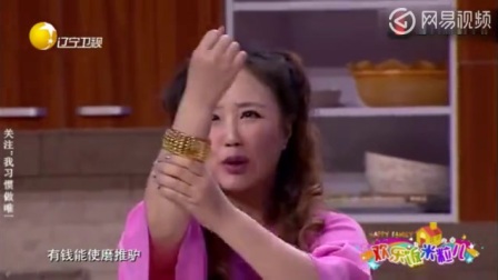 新出小品《认干女儿》句句包袱