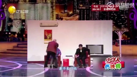 《签约》郭冬临 刘小梅 李文启 龚志公经典小品下载