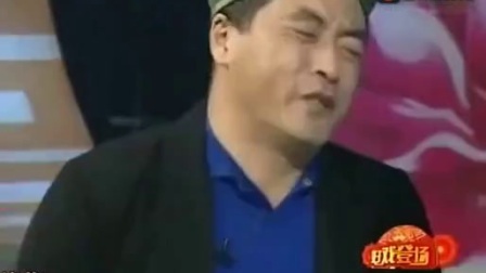 魏三小品《征婚》笑得连鞋也穿不上