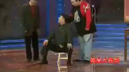 《找面子》魏三搞笑小品