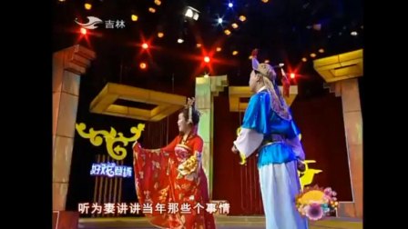 《刘小姐探病·诉请》张帆 郭星迪东北二人