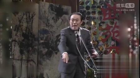 《贼说话》苏文茂 单口相声