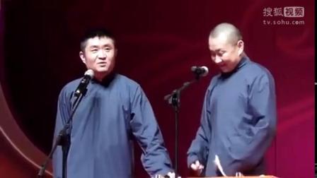 《盛世迎春》苗阜王声相声