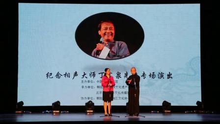 《唱相声》玛丽娜 迟磊相声下载