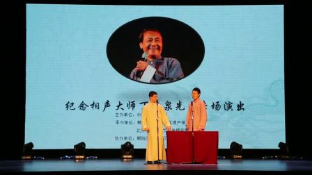《对春联》艾杰西 西田聪相声