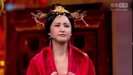 《选老婆》宋小宝小品 笑翻全场