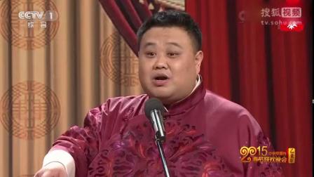 《我忍不了》岳云鹏孙越相声