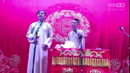 《唐汉争》德云社总教习高峰栾云平传统相声