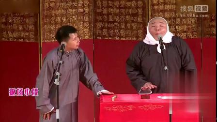 《返场小段》何云伟 刘宸相声