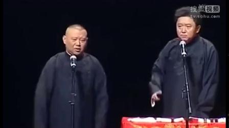 《小故事》郭德纲于谦经典相声