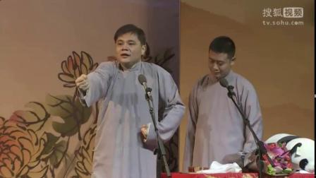 《结巴出门》高峰栾云平相声 观众全程爆笑