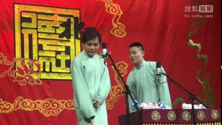 《倒扎门》高峰栾云平爆笑传统相声