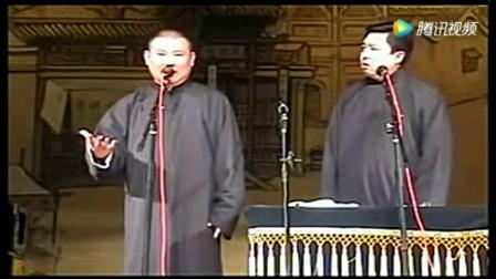 《卖宝贝》郭德纲于谦相声 太搞笑啦