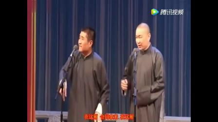 《醉酒》苗阜王声相声 太搞笑了