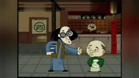 《贾行家》刘宝瑞先生单口相声