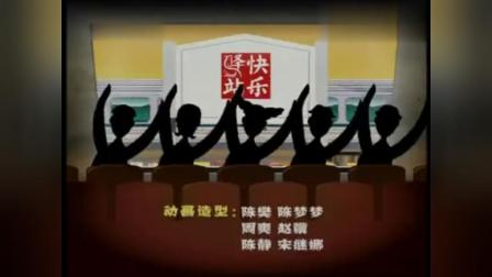 《打油诗》马三立老先生的单口相声