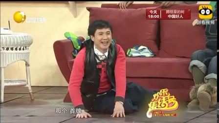 小品《今天的幸福》沈腾给艾伦装儿子 全程笑点下载