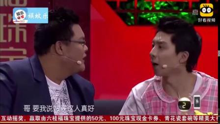 爆笑小品《疑心病》台下笑惨了