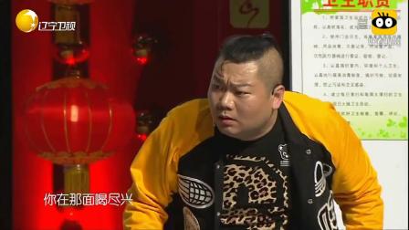 爆笑小品《醉鬼的梦》荒诞之中见真实
