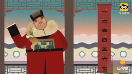 《解学士》第九回 刘宝瑞单口相声