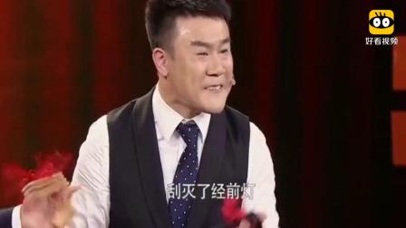 最新相声《哥仨好》逗翻全场