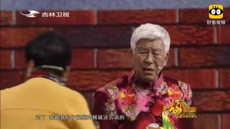 《写春联》李静演绎的爆笑小品