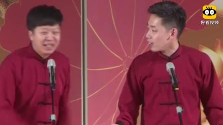相声《和一个人说再见》李丁董建春精彩演绎