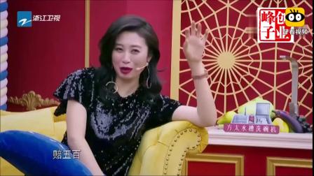 《等你回家》贾玲爆笑小品 笑疯了