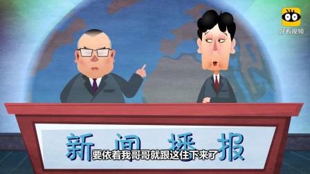 《文武双全》第四回 郭德纲经典相声