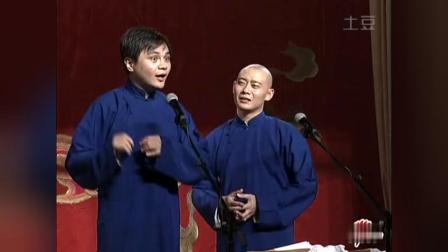 高峰相声《五兴楼》爆笑全场