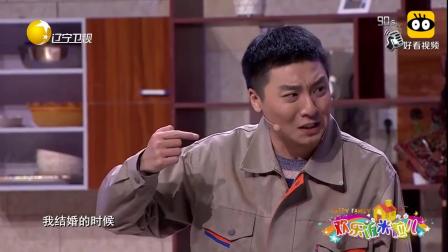 《尴尬的锁头》邵峰小品笑翻全场