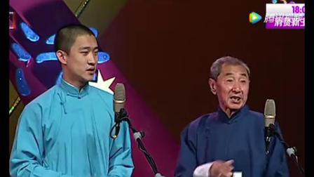 搞笑相声《学四省》曹云金学各地儿方言