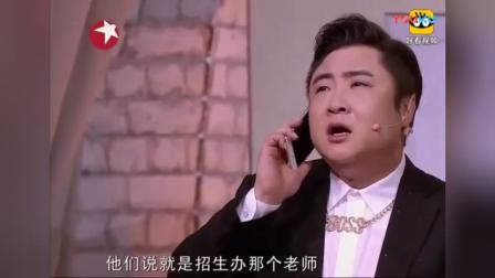 《同学聚会》乔杉修睿爆笑小品 笑翻全场