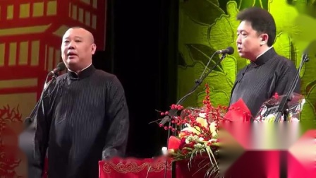 《琥珀娘娘》郭德纲  于谦爆笑相声