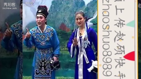 二人转小帽 《江南送情郎》 张晓光 小豆豆下载