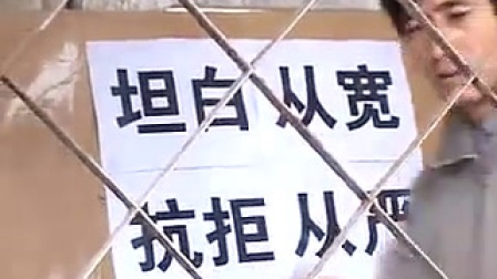 民间小调《恶霸村长2》