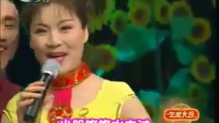 二人转《过河》闫书平 董连海