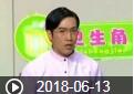 《欢乐送》 20180613