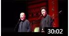 《双唱小曲》郭德纲于谦经典相声