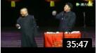 《郭家菜》郭德纲 于谦相声 台下都乐疯了