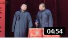 《方言说球》苗阜经典相声 观众都笑惨了
