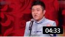 《卖冰棍》苗阜王声相声  一本正经的胡说八