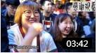《假装分手》贾冰新小品 笑料一个接一个