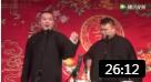 《大相面》岳云鹏孙越相声专场 太搞笑啦
