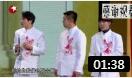 《白事班子》宋晓峰新小品  全是新笑点