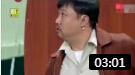 贾冰小品《农民工商务舱》老贾装文化人  用