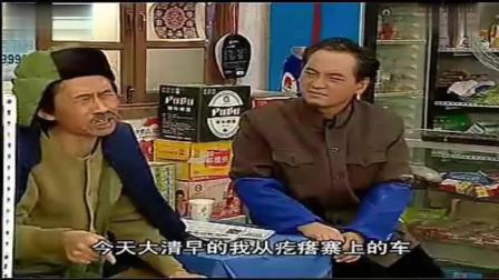 民间小调《钟幺爷回家吃酒》笑坏家乡人